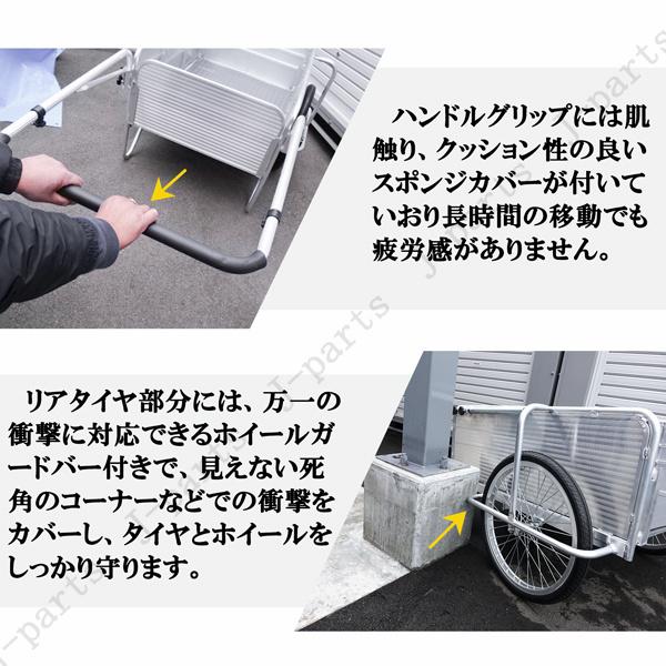リアカー リヤカー アルミ製 荷室長 1440mm 折りた畳み式 リアカー リヤカー アルミ製 荷室長 1440mm 折りた畳み式