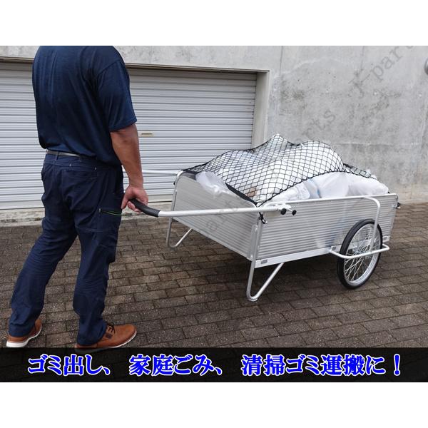 リアカー リヤカー アルミ製 荷室長 1440mm 折りた畳み式 リアカー リヤカー アルミ製 荷室長 1440mm 折りた畳み式