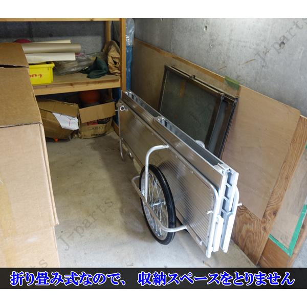 リアカー リヤカー アルミ製 荷室長 1440mm 折りた畳み式 リアカー リヤカー アルミ製 荷室長 1440mm 折りた畳み式