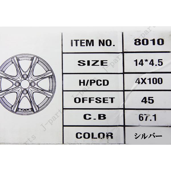 14インチ シルバー 5スポークホイール 14インチ×5J 6スポークホイール 14インチ×5J 6スポークホイール 楽天