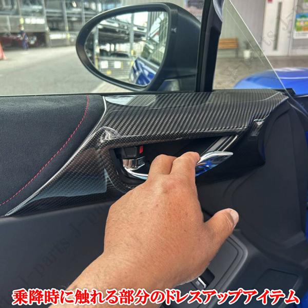 商品製造工場紹介動画付 トヨタ GR86 スバル BRZ ZN8 ZD8 リアル
