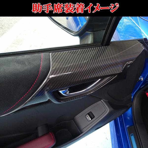 商品製造工場紹介動画付 トヨタ GR86 スバル BRZ ZN8 ZD8 リアル