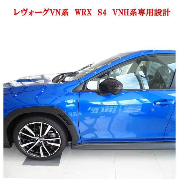 商品製作工場紹介動画付き スバル レヴォーグVN VNH系 WRX S4 VBH系