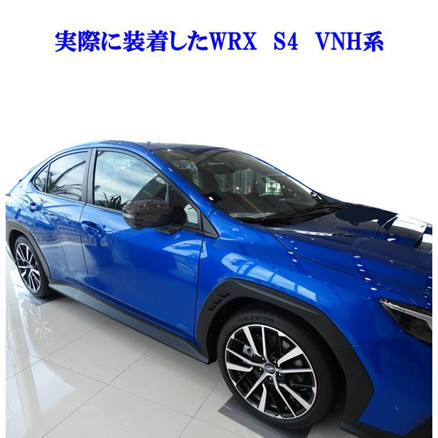 商品製作工場紹介動画付き スバル レヴォーグVN VNH系 WRX S4 VBH系 