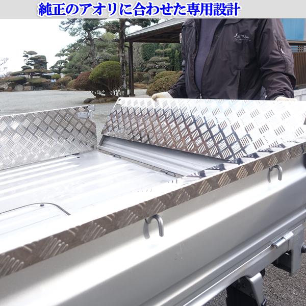 アクティトラック アクティ− HA7 HA8 HA9系 SUS304製 ステンレス製