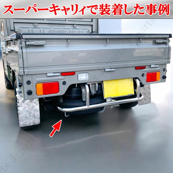 キャリィ トラック スーパー キャリー スクラム NT100 DA16T リア