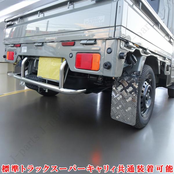 キャリィ トラック スーパー キャリー スクラム NT100 DA16T リア