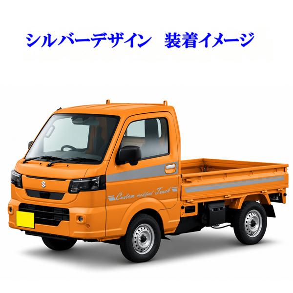 貼り付け動画付 スズキ キャリィトラック DA16T サイドシール デカール