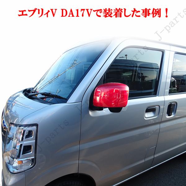 スズキ エブリィワゴン DA17W 17V スぺーシア MK33V 42 53S クロスビー