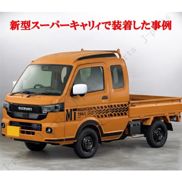 スズキ キャリイトラック スーパーキャリィ ドアミラーカバー ホワイト