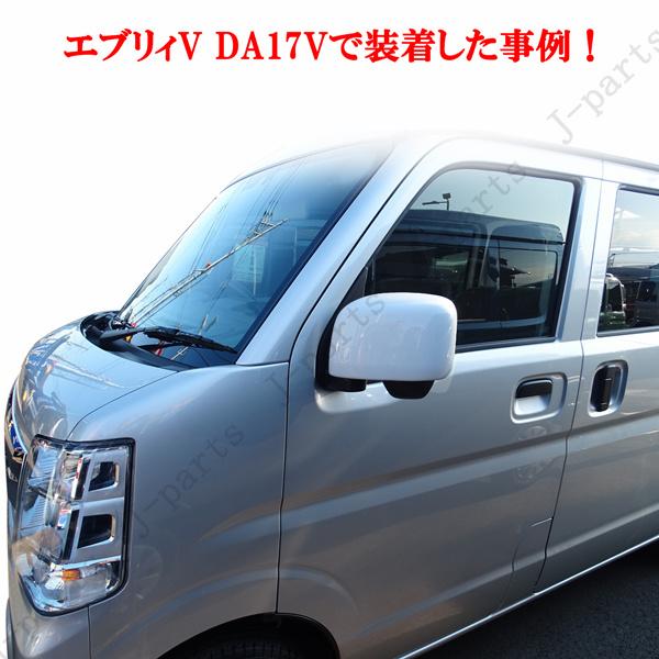 スズキ エブリィワゴン DA17W 17V スぺーシア MK33V 42 53S クロスビー