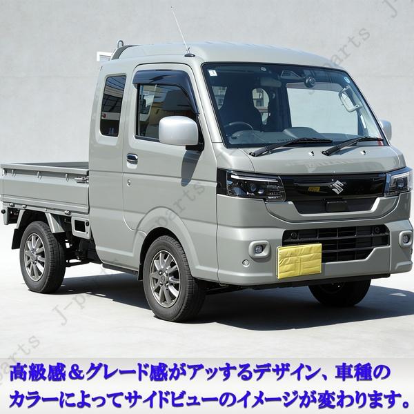 スズキ キャリイトラック スーパーキャリィ ドアミラーカバー シルバー