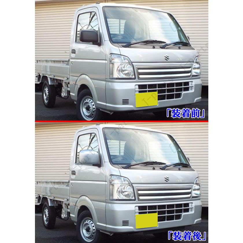 スズキ キャリイトラック スーパーキャリィ ドアミラーカバー シルバー
