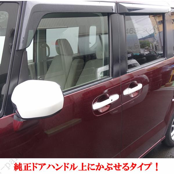ホンダ 現行型 NBOX NBOXカスタム共通 6BA−JF5 F6系 ドアハンドル