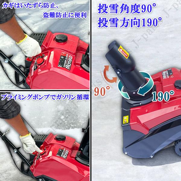 小型軽量 エンジン式 除雪機 雪かき 雪解け 手押し機 除雪 小型 小型軽量 エンジン式 除雪機 雪かき 雪解け 手押し機 除雪 小型