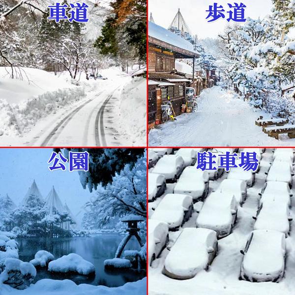 小型軽量 エンジン式 除雪機 雪かき 雪解け 手押し機 除雪 小型 小型軽量 エンジン式 除雪機 雪かき 雪解け 手押し機 除雪 小型