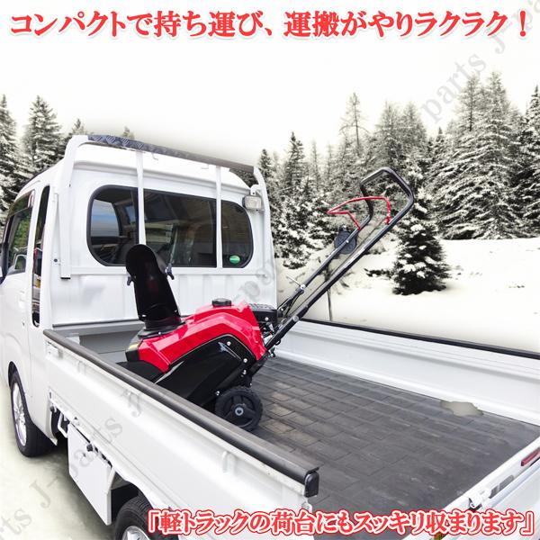 小型軽量 エンジン式 除雪機 雪かき 雪解け 手押し機 除雪 小型 小型軽量 エンジン式 除雪機 雪かき 雪解け 手押し機 除雪 小型