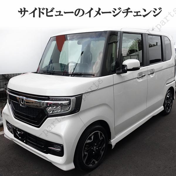 ホンダ NBOX N-BOX カスタム エヌボックス JF3 JF4 前期 後期