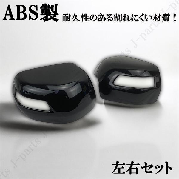 ホンダ NBOX カスタム NBOX JF1/JF2 ピアノブラック 艶あり黒