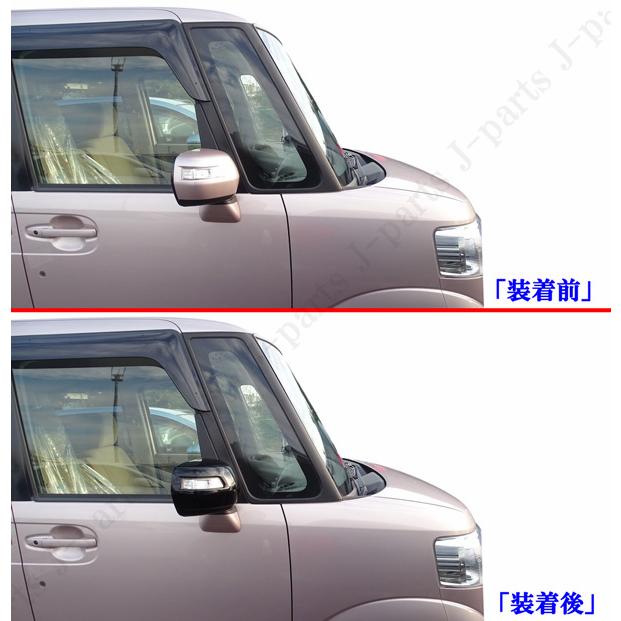 ホンダ NBOX カスタム NBOX JF1/JF2 ピアノブラック 艶あり黒