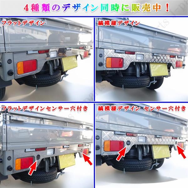 スズキ スーパーキャリィ キャリィトラック キャリー DA16T 共通 専用