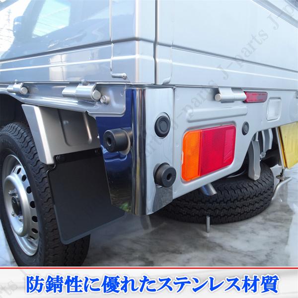 スズキ キャリィトラック キャリー スーパーキャリィ DA16T 専用 リア