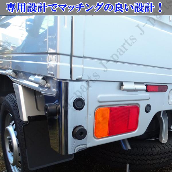 スズキ キャリィトラック キャリー スーパーキャリィ DA16T 専用 リア