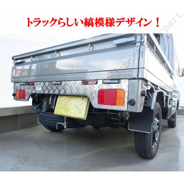 スーパー キャリィ キャリィトラック DA16T リアテール センター