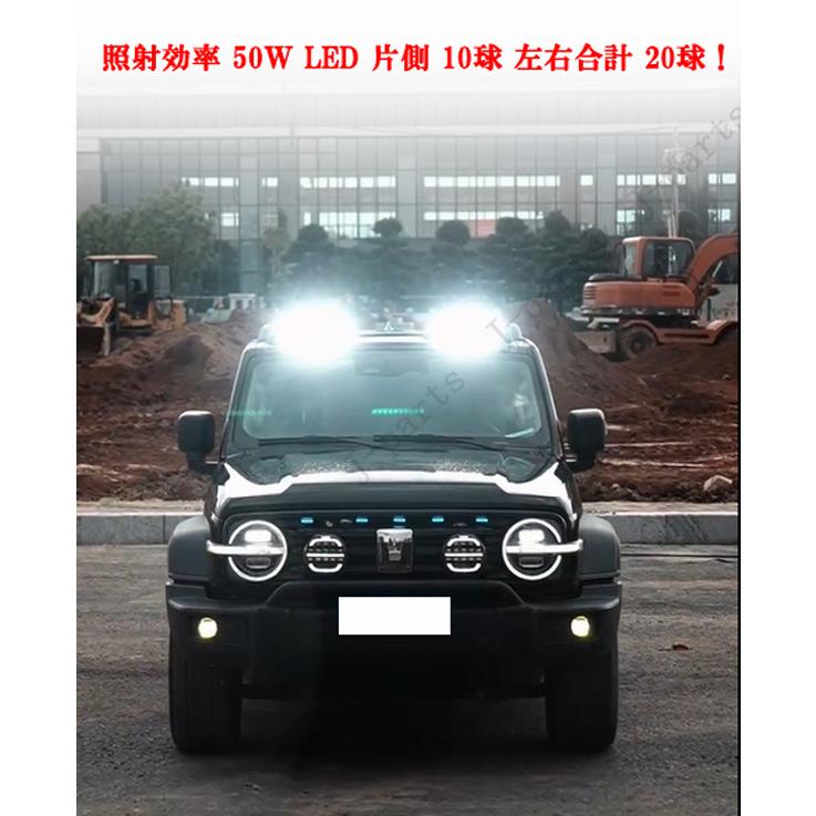 動画付き SUV クロカン ジムニー ランドローバー ハイラックス 汎用