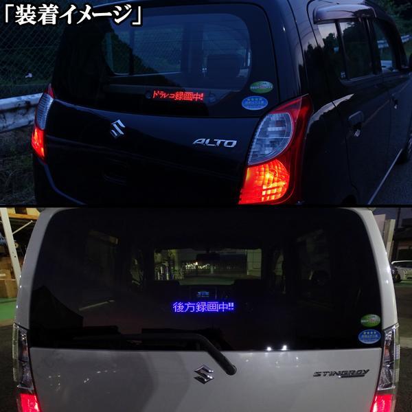 説明動画付 電光掲示板 LED 看板 光る メッセージボード 各色 彩色