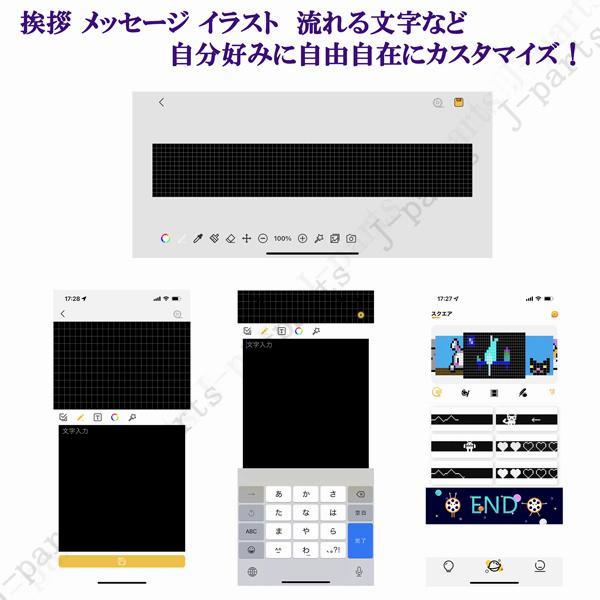 説明動画付 電光掲示板 LED 看板 光る メッセージボード 各色 彩色