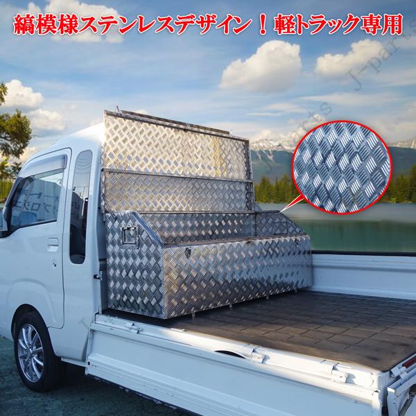 軽トラック ハイゼットトラック スーパーキャリィ キャリー アクティ