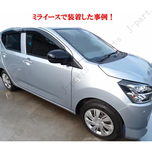 ダイハツ タント ファンクロス 650/660S ムーヴ 150/160S ムーヴ
