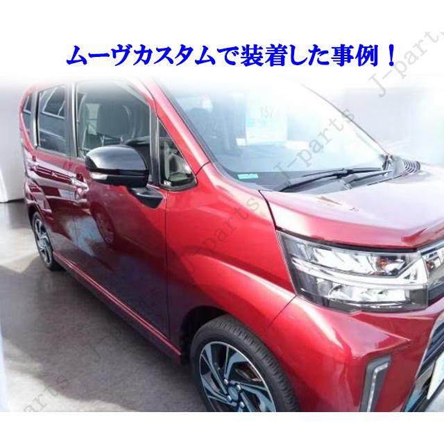 ダイハツ タント ファンクロス 650/660S ムーヴ 150/160S ムーヴ