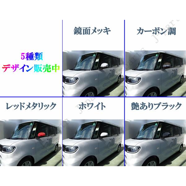 ダイハツ タント ファンクロス 650/660S ムーヴ 150/160S ムーヴ