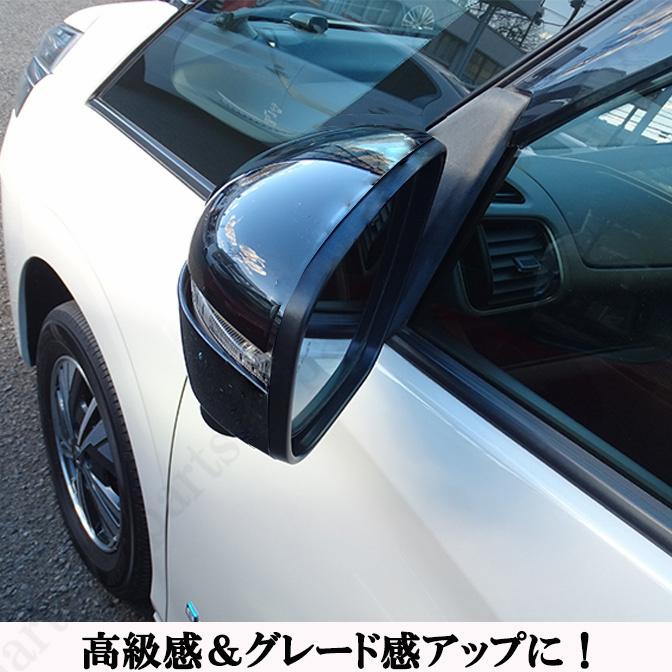 日産 セレナ C27 ハイウェイスター ドアミラーカバー ダイヤモンドブラック 日産 セレナ C27系 ドアミラーカバー 艶あり黒 ピアノブラック 左右