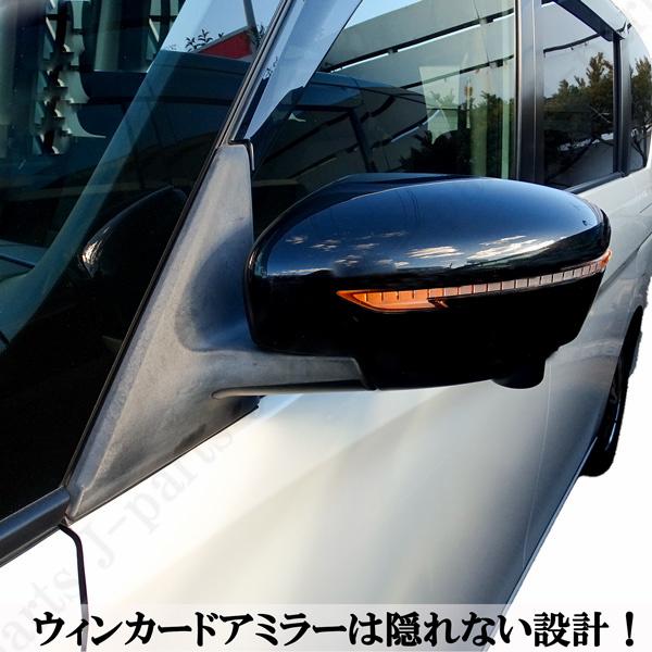 日産 セレナ C27系 ドアミラーカバー 艶あり黒 ピアノブラック 左右