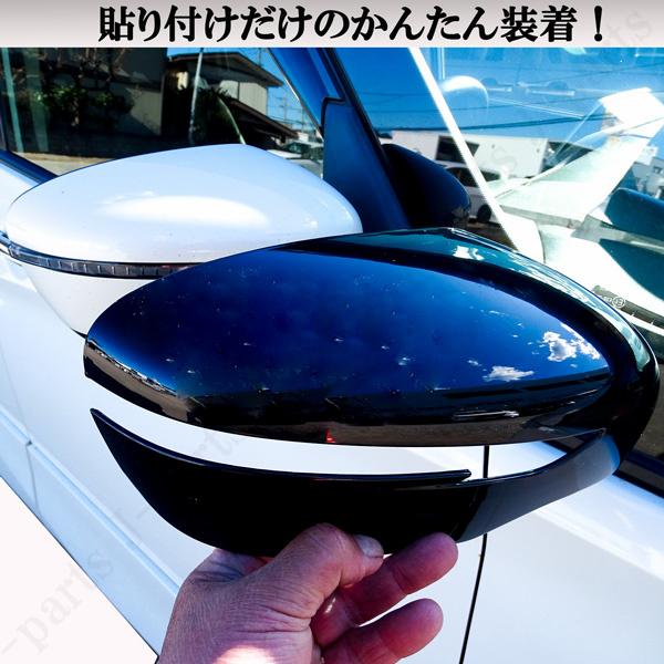 エクストレイル T32型 前期後期共通 ドアミラー カバー 艶あり黒