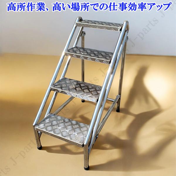 商品説明動画付き ステップ 階段 脚立 ハシゴ はしご 折り畳み 縞 シマ 