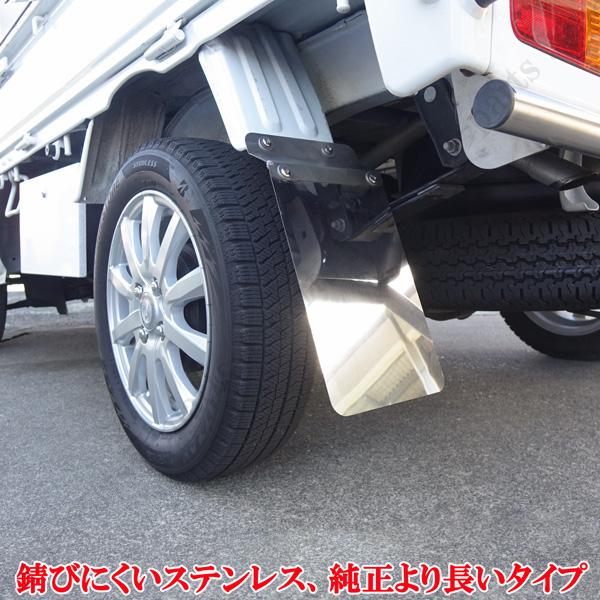 ダイハツ ハイゼットトラック ジャンボ 標準 共通 S200 S210 S500