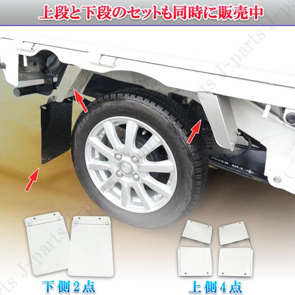 ダイハツ ハイゼットトラック ジャンボ 標準 共通 S200 S210 S500