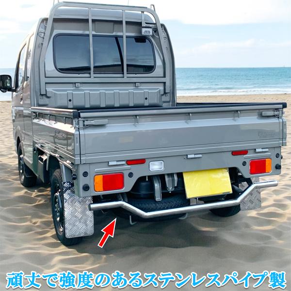 スズキ　スーパーキャリー　リアバンパープロテクター キャリィトラック スーパーキャリィ 共通 DA16T系 リアバンパーガード
