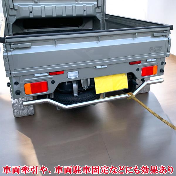 キャリィトラック スーパーキャリィ 共通 DA16T系 リアバンパーガード