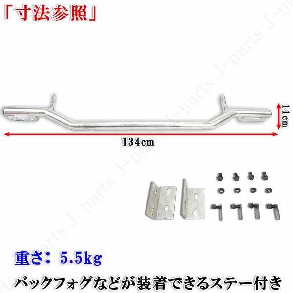 キャリィトラック スーパーキャリィ 共通 DA16T系 リアバンパーガード