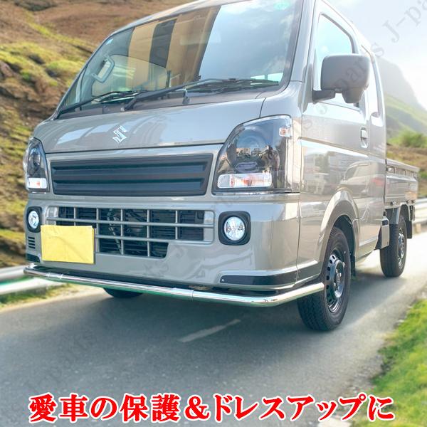 スズキ キャリィトラック スーパーキャリィ 共通 DA16T フロント