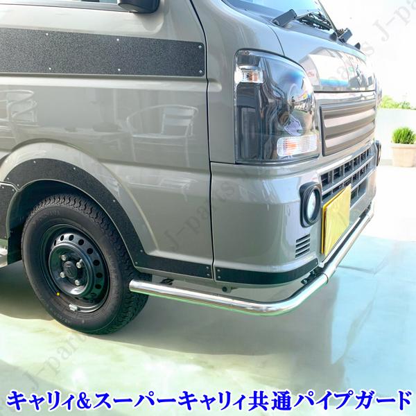 スズキ キャリィトラック スーパーキャリィ 共通 DA16T フロント