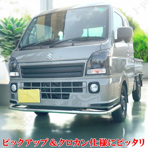 ステンレス バンパーガード フロント未使用、キャリーDA16t用、 スズキ キャリィトラック スーパーキャリィ 共通 DA16T フロント
