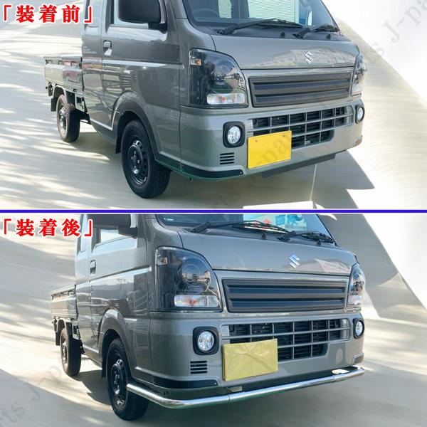 スズキ キャリィトラック スーパーキャリィ DA16T フロント バンパー