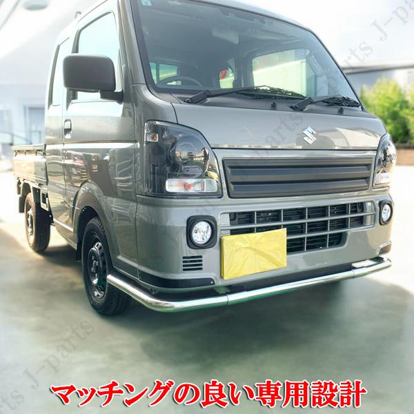 スズキ キャリィトラック スーパーキャリィ 共通 DA16T フロント