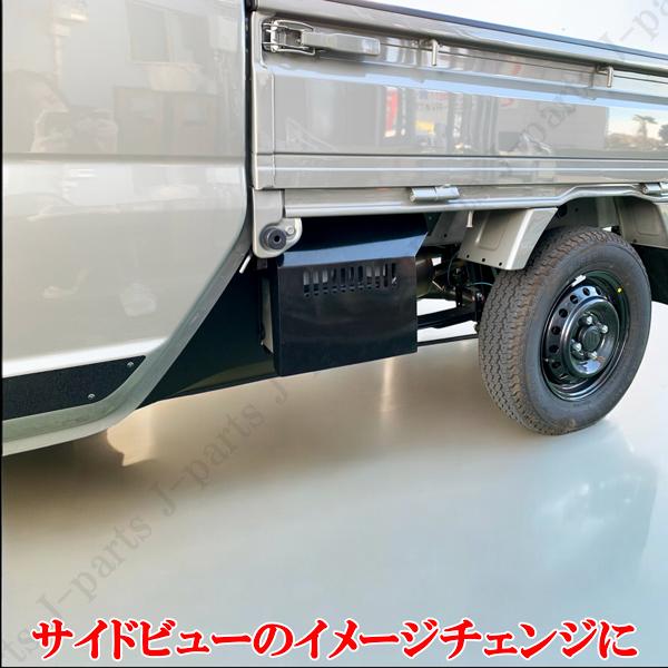 キャリィ スーパーキャリートラック DA16T DG16T DR16T 黒 フラット